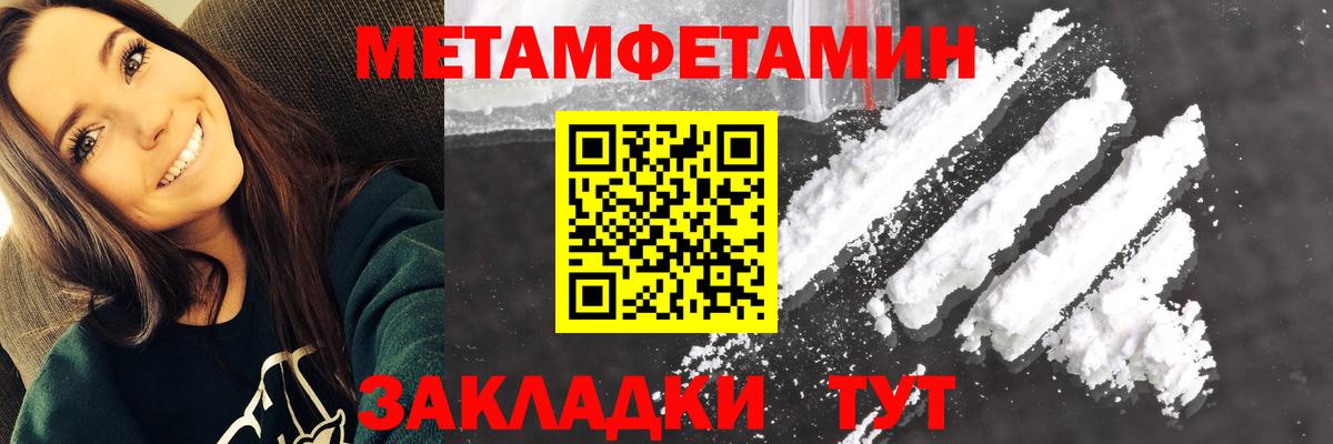 АМФ 98%  АМФЕТАМИН  Менделеевск  Вход с VPN 