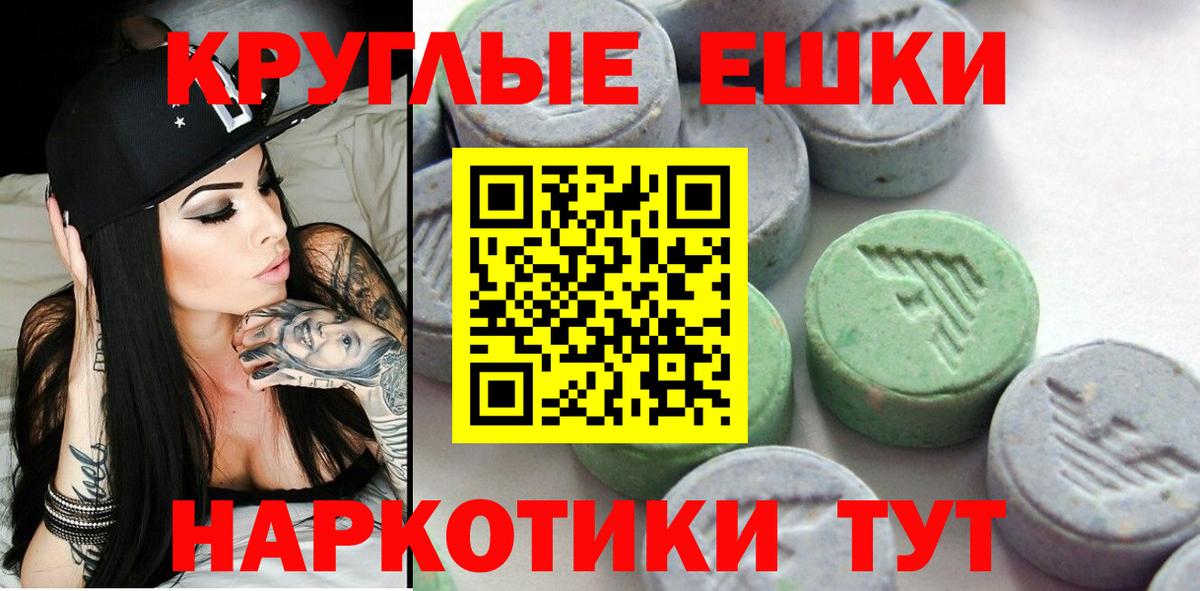 Менделеевск  Марихуана  Продажа наркотиков  Меф кристаллы  КОКАИН  ГАШ  Вход с VPN  Гашиш 