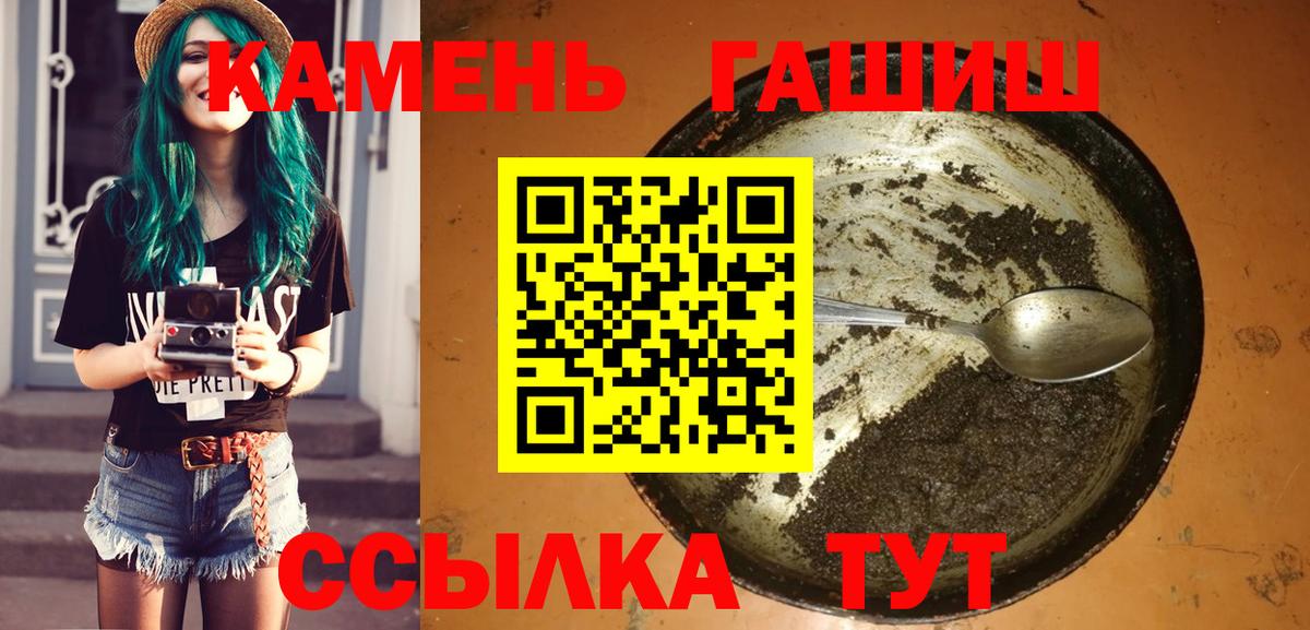 Гашиш AMNESIA HAZE  Гашиш AMNESIA HAZE  Вход с VPN  ГАШИШ  Менделеевск 