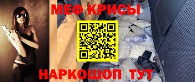 мдма Гусев