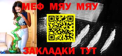 мдма Гусев