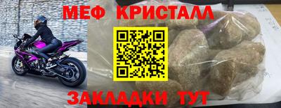 кокаин Гусиноозёрск