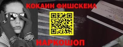 кокаин Гусиноозёрск