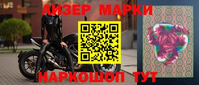 кокаин Гусиноозёрск
