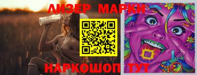кокаин Гусиноозёрск
