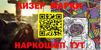 кокаин Гусиноозёрск