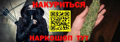 кокаин Гусиноозёрск