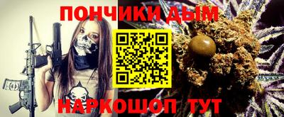 мдма Гусев