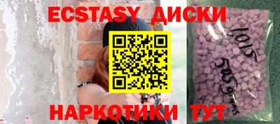 мдма Гусев