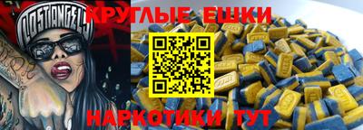 кокаин Гусиноозёрск