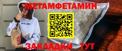 мдма Гусев