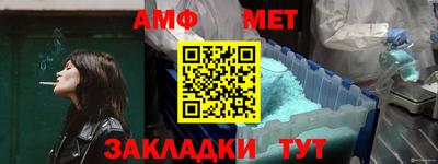 прущие крисы Сланцы