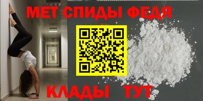 мдма Гусев