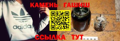 мефедрон Славянск-на-Кубани