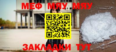 мдма Гусев