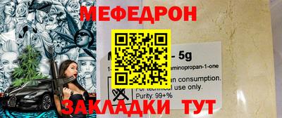 кокаин Гусиноозёрск