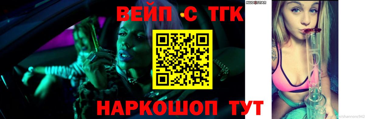 Дистиллят ТГК концентрат Менделеевск