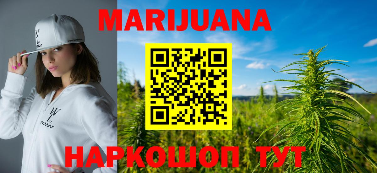 Шишки марихуана гибрид  Шишки марихуана Bruce Banner  Менделеевск  Марихуана план  Шишки марихуана марихуана  Вход с VPN 